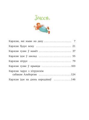 шт.